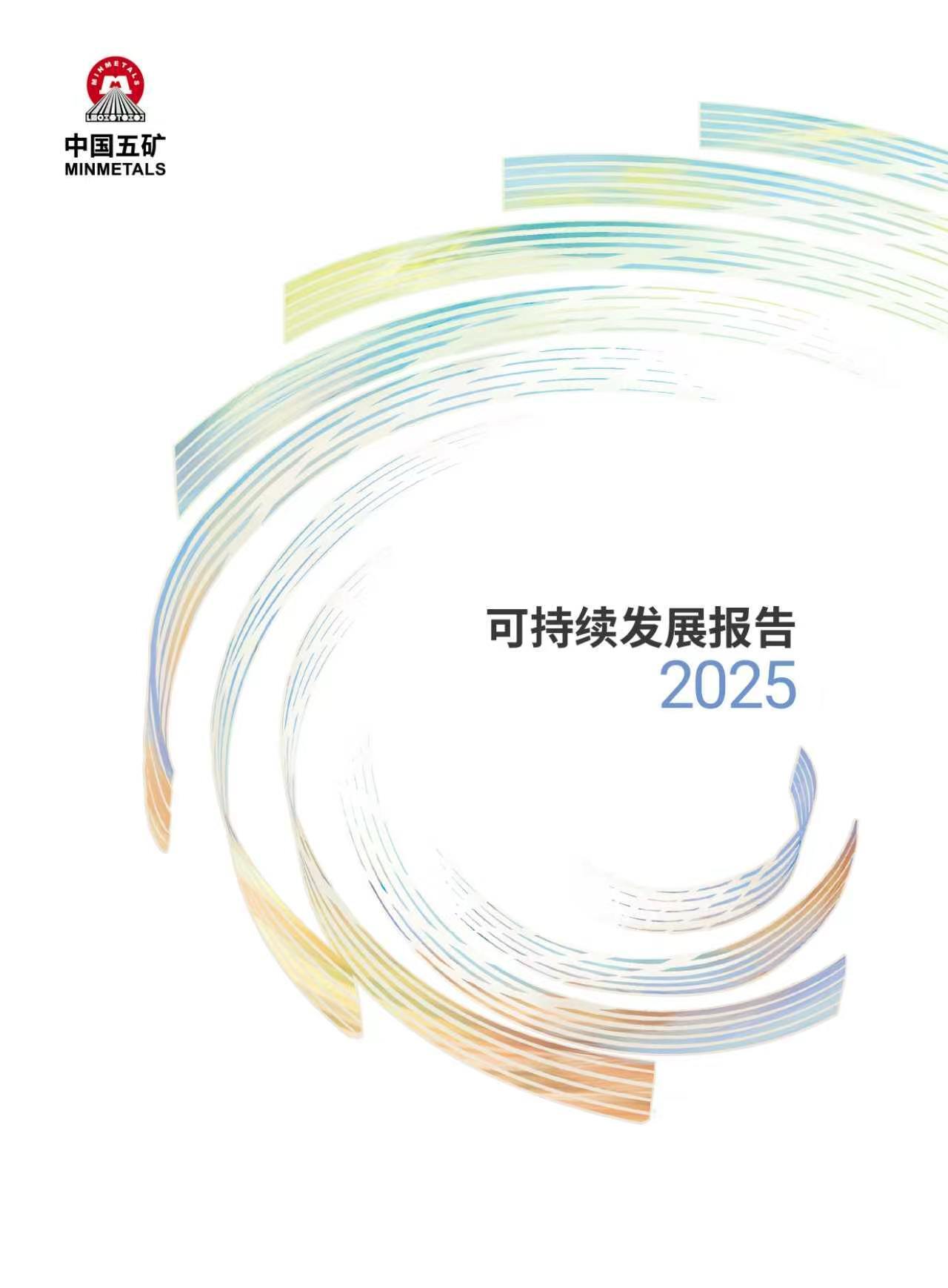 极速飞艇