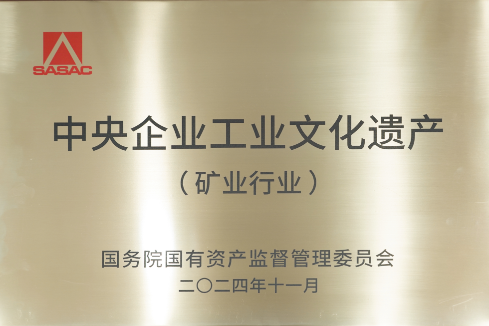 极速飞艇