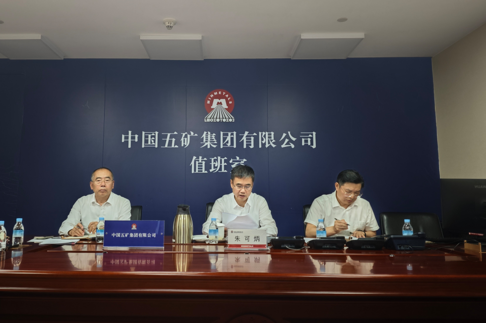 极速飞艇