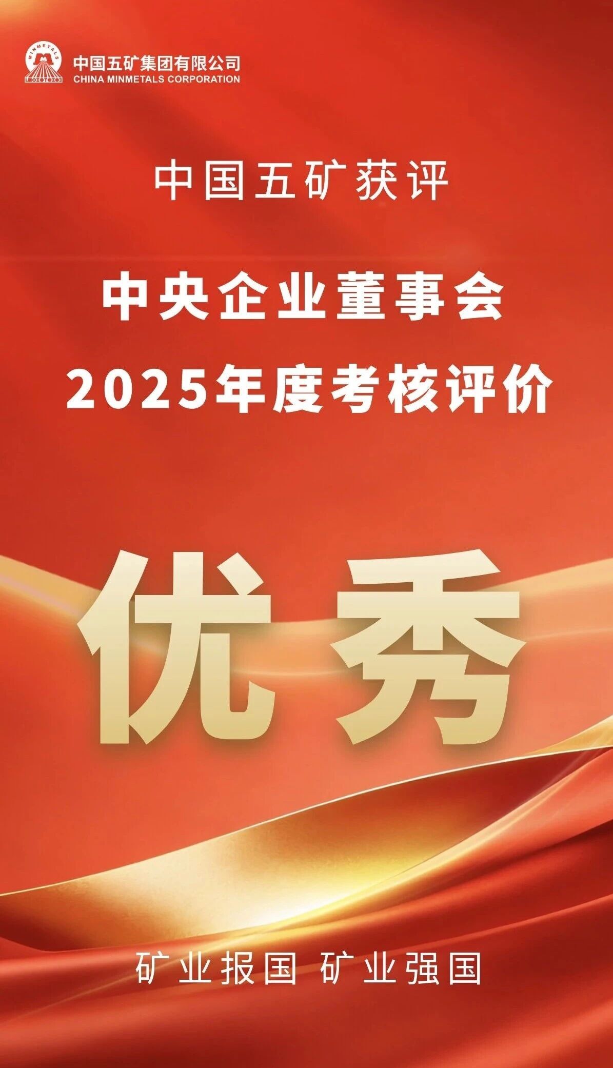 极速飞艇