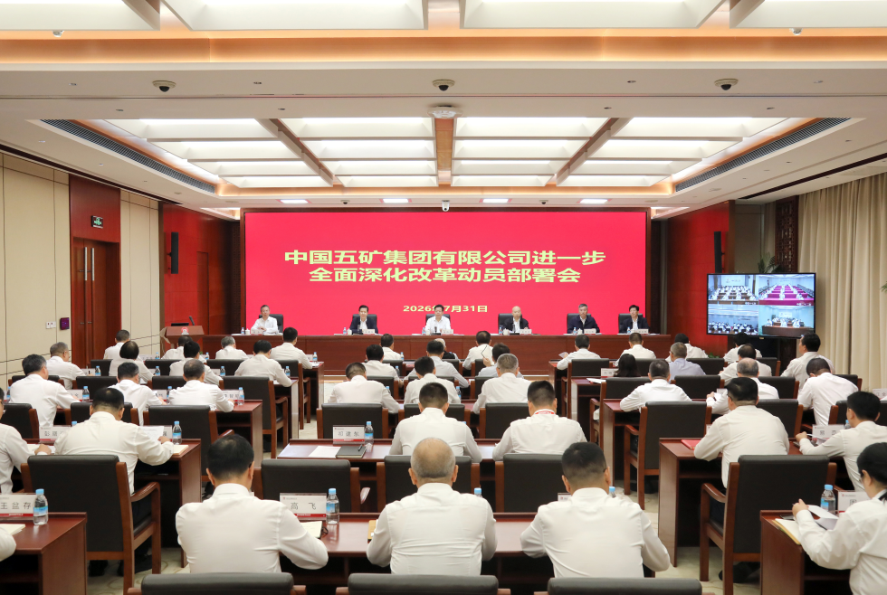 极速飞艇