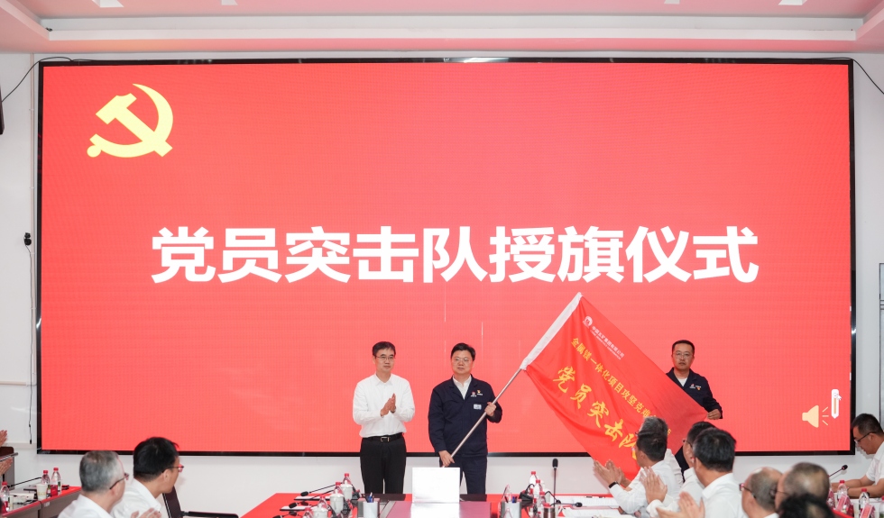 极速飞艇