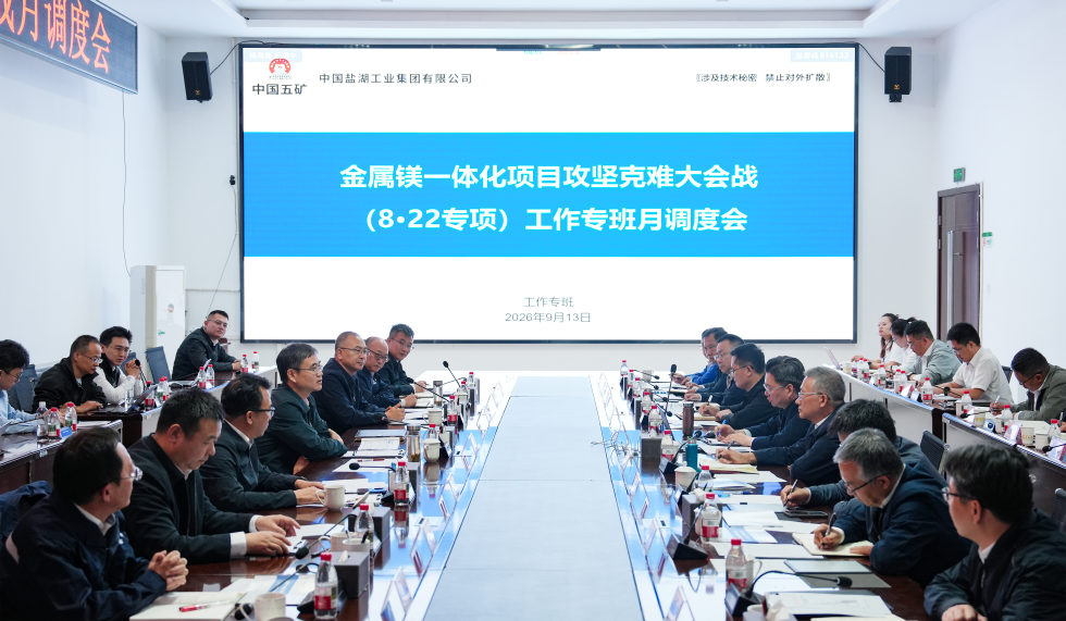极速飞艇