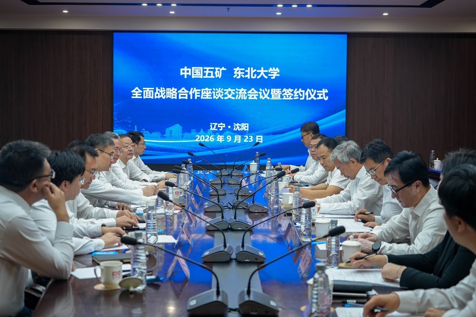 极速飞艇